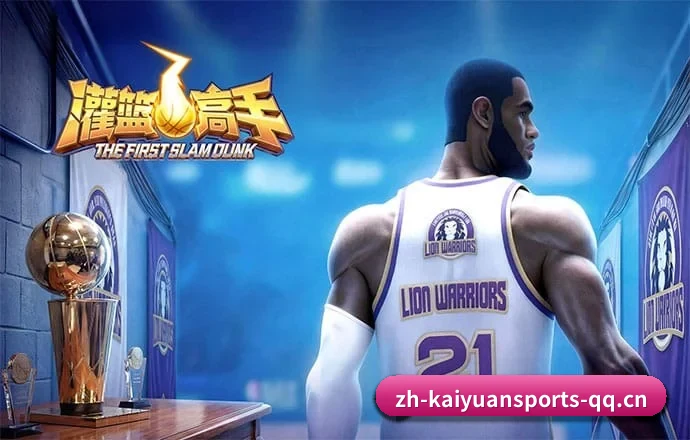 开元体育 APP 界面（KY-TIYU）